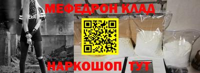 марки nbome Шелехов