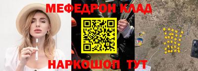 марки nbome Шелехов