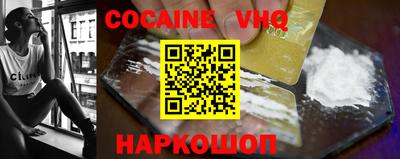марки nbome Шелехов