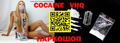 марки nbome Шелехов
