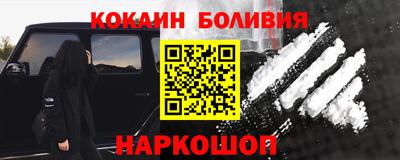 марки nbome Шелехов