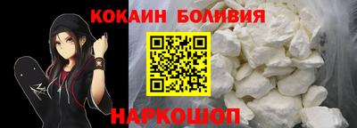 гашиш Шебекино