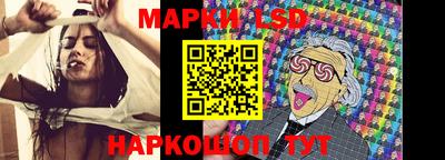 марки nbome Шелехов