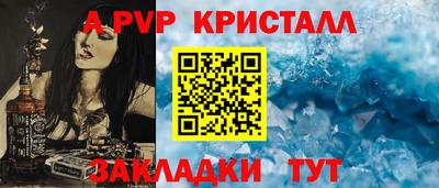 марки nbome Шелехов