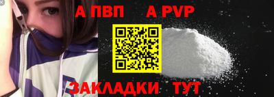 гашиш Шебекино