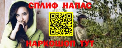 гашиш Шебекино