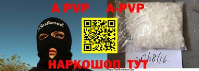 гашиш Шебекино