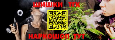 гашиш Шебекино