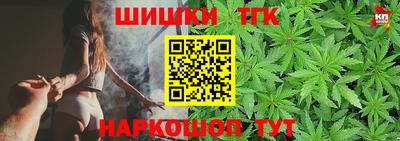 каннабис Шахты
