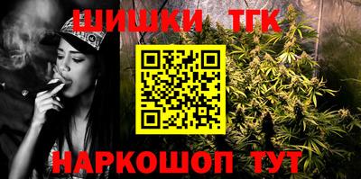 марки nbome Шелехов