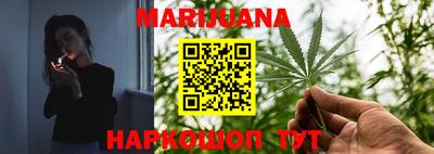 каннабис Шахты