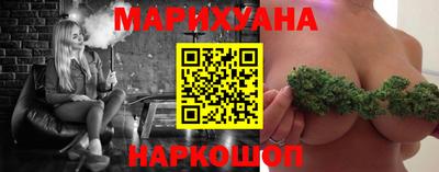 каннабис Шахты