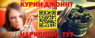 каннабис Шахты