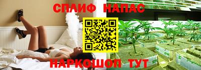 каннабис Шахты