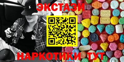 марки nbome Шелехов