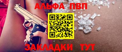 гашиш Шебекино