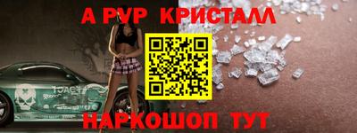 гашиш Шебекино
