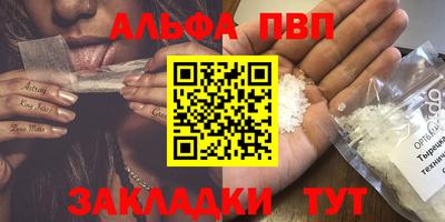 марки nbome Шелехов