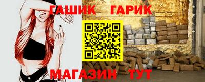 гашиш Шебекино