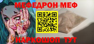 гашиш Шебекино