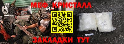 гашиш Шебекино
