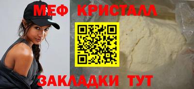 марки nbome Шелехов