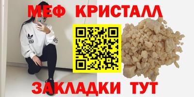 гашиш Шебекино