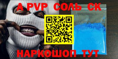 марки nbome Шелехов