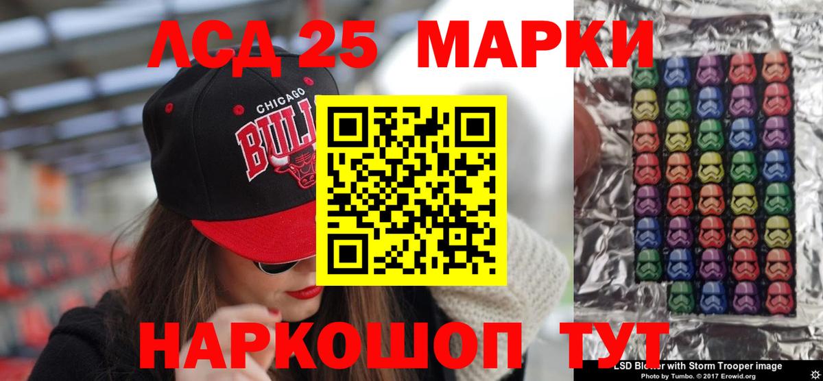 ЛСД экстази кислота  Вход с VPN  Барнаул  LSD-25 экстази ecstasy 