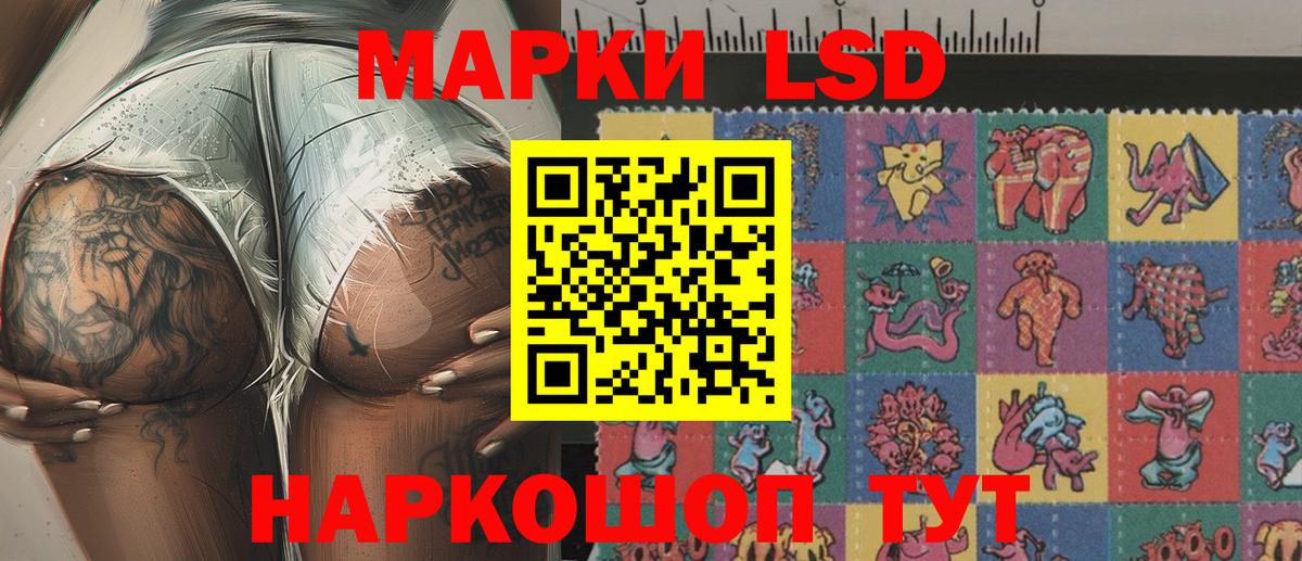 Барнаул  Наркотические марки  Вход с VPN  Марки 25I-NBOMe 1500мкг 