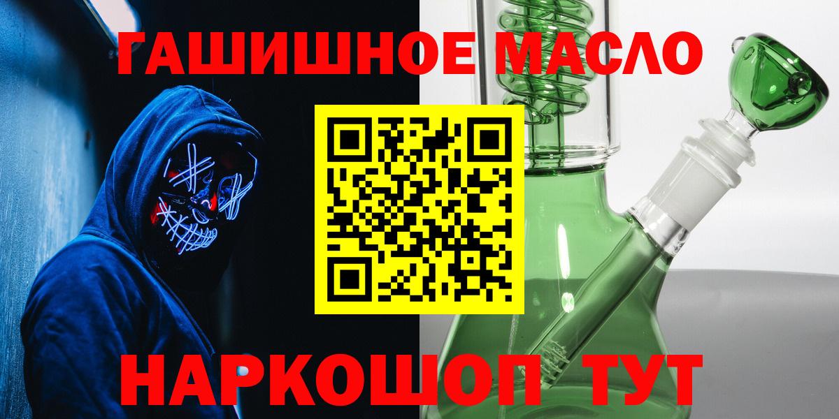 Дистиллят ТГК концентрат Барнаул