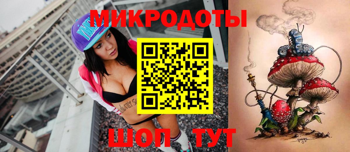 Барнаул  Галлюциногенные грибы мицелий  Вход с VPN 